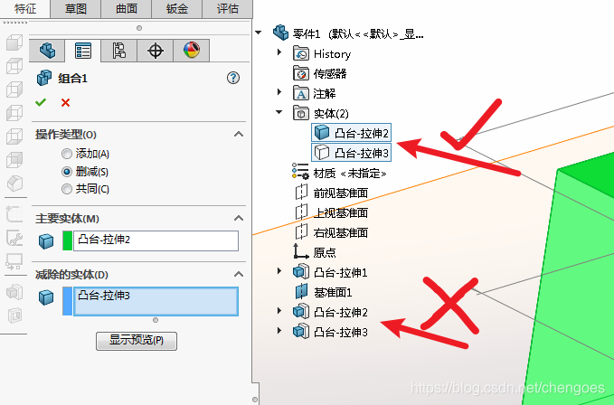 sw激活许可error6